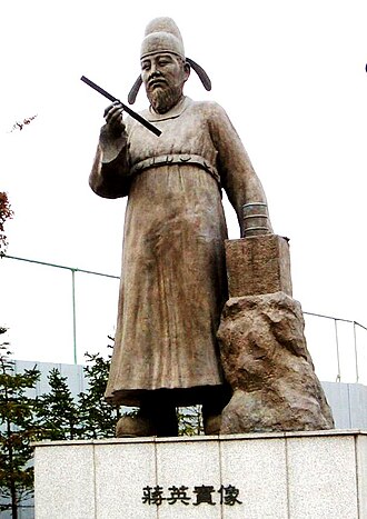 Jang Yeongshil: Korea’s Greatest Inventor of the Joseon Era
