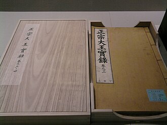 Joseon Veritable Records: Korea’s 500-Year Chronicle