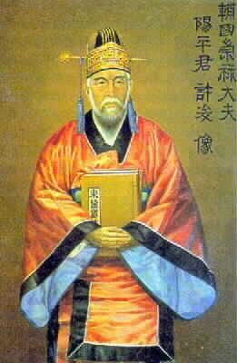Heo Jun: Korea’s Greatest Physician and the Dongui Bogam