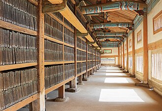 Tripitaka Koreana: Korea’s Sacred Buddhist Canon
