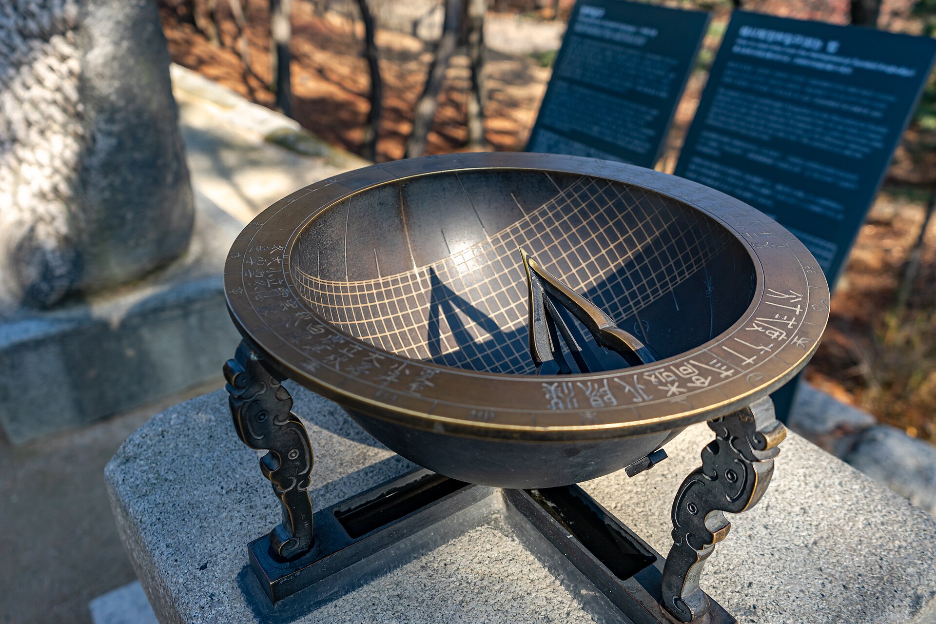 Scientific instruments from King Sejong's reign, such as a sundial or rain gauge